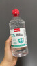 同瑞健 75%醫(yī)用酒精消毒液大瓶酒精500ml/小瓶酒精噴霧皮膚物品消毒殺菌 大瓶酒精噴霧500ml*2瓶【帶噴頭】 曬單實拍圖