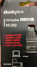 thinkplusThinkPlus聯(lián)想64G金屬U盤(pán) USB3.2&Type-C雙接口大容量手機(jī)電腦兩用u盤(pán)商務(wù)辦公優(yōu)盤(pán) MU90系列 曬單實(shí)拍圖