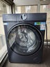 海爾（Haier）云溪4.0【25年新品】極薄系列超薄滾筒洗衣機(jī)全自動精華洗10/12KG大容量540mm大筒徑智慧語音67E 【12kg】540大筒+1.23洗凈比+羊毛綠標(biāo) 曬單實拍圖