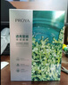 珀萊雅（PROYA）面膜 小球藻面膜 保濕海藻面膜補(bǔ)水面膜女男20片 曬單實(shí)拍圖