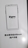BIGME HiBreak pro 高配墨水屏閱讀器 顯示器電紙書(shū)閱讀平板電腦 護眼墨水屏電子書(shū) 黑色8+256GB  曬單實(shí)拍圖