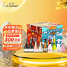 香奈（J.P.CHENET）龍生九子國潮紅酒禮盒裝 187ml*4+200ml*5 熱門(mén)商品 小瓶紅酒 曬單實(shí)拍圖