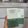 凡可6%杏仁酸精華液 果酸祛痘去閉口粉刺去角質(zhì)黑頭控油嫩膚 曬單實(shí)拍圖