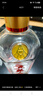 【2018年老酒】五糧人家 42度250ml 濃香型白酒 五糧液股份出品 42度 250mL 12瓶 整箱 曬單實(shí)拍圖