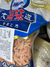 吉琪多 南極 磷蝦米 即食蝦米 海米 新鮮海產(chǎn)凈重500g 曬單實(shí)拍圖
