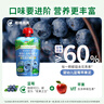 爺爺的農場(chǎng)嬰兒果泥寶寶果泥果汁泥西梅泥藍莓90g*10袋口味隨機 零食輔食 曬單實(shí)拍圖