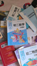 2025秋季1課3練課時(shí)訓練八年級上冊語(yǔ)文數學(xué)英語(yǔ)地理生物歷史道法道德與法治北京專(zhuān)版一課三練單元測試期中末階段測評一課三練8年級上冊初二課堂同步練習冊 數學(xué) 八年級上 曬單實(shí)拍圖