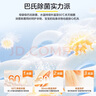 統(tǒng)帥（Leader）海爾智家滾筒洗衣機(jī)全自動(dòng)家用10公斤超薄 一級(jí)能效 以舊換新 家電國(guó)家補(bǔ)貼 TQG100-B29S 曬單實(shí)拍圖