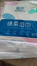 一次性浴巾旅行單獨包裝洗臉巾壓縮毛巾加厚加大旅游酒店用品 一次性浴巾【70*140cm】2條裝 曬單實(shí)拍圖
