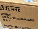 五月花旋轉拖把帶桶一套2頭家用一拖凈免手洗2025拖布吸水墩布桿長(cháng)120cm 曬單實(shí)拍圖