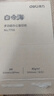 得力（deli）白令海A4打印紙 80g500張單包復印紙 雙面加厚 高性?xún)r(jià)比草稿紙 打印作業(yè)7756【經(jīng)濟熱銷(xiāo)】 曬單實(shí)拍圖
