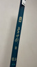 沃鼎王者神劍三代魚(yú)竿超輕綜合輕量大物竿鯽魚(yú)竿釣魚(yú)竿魚(yú)桿手竿臺釣竿 4.5m 【超凡手感 至輕至韌】4.5H 曬單實(shí)拍圖