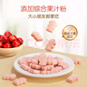 湯臣倍健維生素c 維c咀嚼片兒童VC成人女性含片天然博士VC針葉櫻桃 【會(huì )員換購】VC針葉櫻桃c30粒 曬單實(shí)拍圖