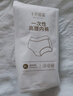 十月結晶一次性?xún)妊澑哐挟a(chǎn)婦出差旅行免洗純棉內褲XL碼16條【安全滅菌】 曬單實(shí)拍圖