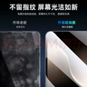 Smorss適用榮耀magicpad3 13.3寸平板玻璃保護膜全屏覆蓋離子指紋鋼化膜油中鋁高清高透抗指紋貼膜 曬單實拍圖