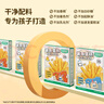 蔬格樂(lè )鮮奶蛋黃味兒童薯條蛋糕寶寶零食雞蛋糕營(yíng)養早餐面包代餐糕點(diǎn)125g 曬單實(shí)拍圖
