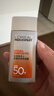 歐萊雅男士專用高倍防曬霜乳隔離SPF50+戶外軍訓(xùn)抗曬黑紫外線護(hù)膚品學(xué)生 曬單實拍圖