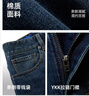 杰克·瓊斯（JACK&JONES） 男生2025年秋季款牛仔褲潮流時(shí)尚廓形褲子日常百搭長(cháng)褲225332109 曬單實(shí)拍圖