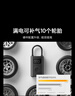 小米米家充氣寶2數字胎壓檢測小米汽車(chē)su7預設壓力充到即停戶(hù)外便攜 曬單實(shí)拍圖
