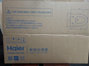 海爾（Haier）智能馬桶蓋 雙感應自動(dòng)翻蓋款 即熱遙控電動(dòng)加熱自動(dòng)除臭 X7-R90 曬單實(shí)拍圖