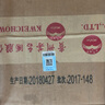 茅臺(tái) 2018年 飛天 醬香型白酒 53度 500ml*6 整箱裝原箱原封 陳年老酒 曬單實(shí)拍圖