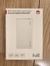 華為【3C認證】可上飛機12000mAh 66W多協(xié)議雙向超級快充移動(dòng)電源充電寶旗艦手機原裝電芯安全可靠白色 曬單實(shí)拍圖