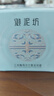 御泥坊江南煙雨靈芝露滋潤霜50g 曬單實(shí)拍圖