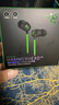 雷蛇（Razer）戰錘狂鯊V3 有線(xiàn)入耳式耳機耳塞 7.1環(huán)繞聲 吃雞神器 三角洲官方指定 Type C（贈THX軟件 可調EQ） 曬單實(shí)拍圖