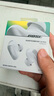 Bose【王鶴棣同款】QuietComfort 消噪耳塞 真無線藍牙耳機主動降噪 大鯊4代 大鯊3代 小鯊2代音場調(diào)教 大鯊四代-晨霧白 曬單實拍圖