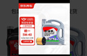 京東養車(chē)統一機油 汽機油 全合成油 5W-40 SN級 4L 含機濾包安裝30天有效 曬單實(shí)拍圖