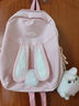 【新秀麗制造商】可愛(ài)兔耳朵雙肩包粉色簡(jiǎn)約背包女上課書(shū)包旅行包 粉色+同款掛飾 曬單實(shí)拍圖