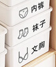 百草園內衣收納盒家用文胸內褲襪子多功能儲物盒衣柜分格整理箱三件套白 曬單實(shí)拍圖