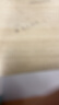 西瑪（SIMAA）A4/40頁(yè)資料冊【升級搭扣款】學(xué)生用多層試卷收納袋文件夾 孕檢報告插頁(yè)收納冊 皓月白 22479 曬單實(shí)拍圖