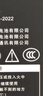 隨身WiFi鋰電池M16SL-01 54972AR YJ-13 M14大容量電池充電器電板 2100mAh 曬單實(shí)拍圖