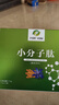 富迪小分子活性肽粉精彩大豆低聚肽15袋/盒 1盒裝 曬單實(shí)拍圖