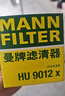 曼牌（MANNFILTER）機油濾清器機油濾芯W(wǎng)9093長(cháng)安CS55/CS75 PLUS/CS85逸動(dòng)睿騁歐尚X7 曬單實(shí)拍圖