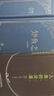 精裝現貨王東岳文集三冊 知魚(yú)之樂(lè )+物演通論+人類(lèi)的沒(méi)落 正版包郵 曬單實(shí)拍圖