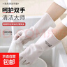 洗碗手套女耐用廚房刷碗洗衣服家務(wù)清潔耐磨防水手套橡膠乳膠手套 加厚耐磨：用不爛【3雙】六只裝 防水丨防凍手L碼【適合大手】 曬單實(shí)拍圖