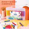 得力（deli）48色雙頭水彩筆(盒)盒裝可水洗彩繪涂鴉女孩兒童禮物學(xué)生開(kāi)學(xué)禮物 曬單實(shí)拍圖