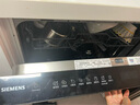 西門(mén)子（SIEMENS）【智凈魔方】洗碗機灶下15套嵌入式 晶蕾烘干 700mm高度 240小時(shí)長(cháng)效抑菌存 超五星級除菌 SE45ZB25KC 曬單實(shí)拍圖