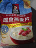 桂格（QUAKER）即食燕麥片1000克袋裝 營(yíng)養早餐 膳食纖維 零添加白砂糖 曬單實(shí)拍圖