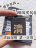 C咖清潔白泥膜5罐深層控油補(bǔ)水面膜去黑頭角質(zhì)閉口涂抹式小罐膜 曬單實拍圖