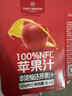 1號會(huì )員店100%NFC蘋(píng)果汁 0脂0添加純果蔬汁鮮果水果榨汁飲品飲料1L*2整箱裝 曬單實(shí)拍圖