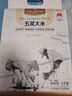 1號會(huì )員店 【25年當季新米】五常大米5kg*2 正宗五常 東北大米 當季新米 曬單實(shí)拍圖