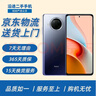 小米 紅米 note9 Pro 二手5G手機 120Hz刷新率 游戲手機 碧海星辰 8G+128G 95新 曬單實(shí)拍圖