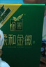 金徽 柔和H6 濃香型白酒 46度 500ml 單瓶裝 中秋送禮 曬單實(shí)拍圖