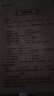 【學(xué)校推薦版】朝花夕拾魯迅原著(zhù)正版和西游記七年級上冊必讀書(shū)完整版無(wú)刪減閱讀名著(zhù)課外書(shū)老師推薦初一人教版語(yǔ)文教材配套課外閱讀書(shū)籍初中生語(yǔ)文閱讀書(shū)籍 【完整版】朝花夕拾 -送考點(diǎn) 曬單實(shí)拍圖