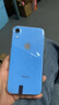 Aapple 蘋(píng)果xr 99新iPhoneXR原屏 蘋(píng)果 二手蘋(píng)果手機 全面屏4G雙卡手機 學(xué)生拍照 藍色（順豐物流） 95新128G+電池100%+20w快充包+可分期 曬單實(shí)拍圖