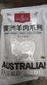 1號會(huì )員店澳洲散養原切羊肉卷1斤 火鍋食材羊肉片草地羊 曬單實(shí)拍圖