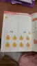 【時(shí)光學(xué)】0-100數感訓練 小學(xué)生算術(shù)思維啟蒙訓練認識數字加減法百數運算幼小銜接培養數學(xué)能力 曬單實(shí)拍圖